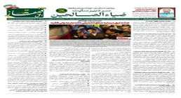هفته‌نامه افق قفقاز شماره ۱۰ | تحلیل صلح تحمیلی، نفوذ و بصیرت در برابر حق‌نماها