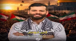 نماهنگ امت واحده | کربلایی امیر برومند | اثری حماسی و معنوی