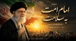 نماهنگ «امام امت به سلامت» | حاج مهدی رسولی | به یاد رهبر شهید