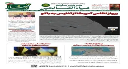 شماره ۲۶ هفته‌نامه تحلیلی «افق قفقاز»؛ تحکیم جایگاه ژئوپلیتیک باکو در محور غرب