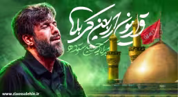 نماهنگ «قرارمون اربعین کربلا» از حسین ستوده؛ ویژه اربعین حسینی
