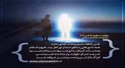 کارگاه «مهارت مبارزه با غم» از استاد شجاعی (جلسه ۳۲) 