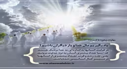 کارگاه «مهارت مبارزه با غم» از استاد شجاعی (جلسه ۳۵) 