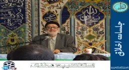 انسان؛ کمال خلقت و غایت آفرینش | جلسه چهاردهم انسان‌شناسی استاد حسین علیپور مرندی