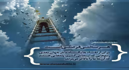 کارگاه «مهارت مبارزه با غم» از استاد شجاعی (جلسه ۴۲) 