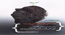 کارگاه «مهارت مبارزه با غم» از استاد شجاعی (جلسه ۴۴) 