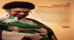 ده روایت و خاطره کوتاه و ناشنیده از آیت‌الله سیدمجتبی خامنه‌ای | روایت دوم: همه کارهای خانه را انجام می‌دادند