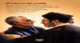 ده روایت و خاطره کوتاه و ناشنیده از آیت‌الله سیدمجتبی خامنه‌ای | روایت ششم: واقعاً می‌خواستند بروند