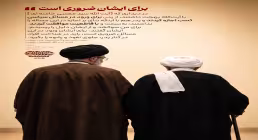 ده روایت و خاطره کوتاه و ناشنیده از آیت‌الله سیدمجتبی خامنه‌ای | روایت دهم: برای ایشان ضروری است