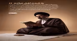 ده روایت و خاطره کوتاه و ناشنیده از آیت‌الله سیدمجتبی خامنه‌ای | روایت اول: به شدت اهل عبادت هستند
