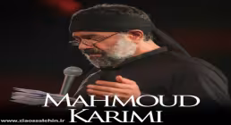 نماهنگ استودیویی «For My Leader» از محمود کریمی؛ با حال و هوای حماسی