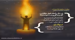 کارگاه «مهارت مبارزه با غم» از استاد شجاعی (جلسه ۵۴) 