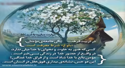 کارگاه «مهارت مبارزه با غم» از استاد شجاعی (جلسه ۵۵) 