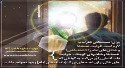 کارگاه «مهارت مبارزه با غم» از استاد شجاعی (جلسه ۵۷) 