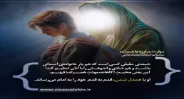 کارگاه «مهارت مبارزه با غم» از استاد شجاعی (جلسه ۵۸) 