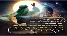 کارگاه «مهارت مبارزه با غم» از استاد شجاعی (جلسه ۶۱) 