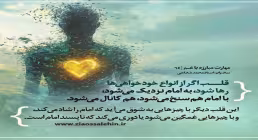 کارگاه «مهارت مبارزه با غم» از استاد شجاعی (جلسه ۶۴) 
