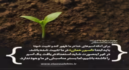 کارگاه «مهارت مبارزه با غم» از استاد شجاعی (جلسه ۶۹) 