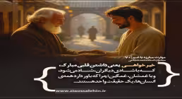 کارگاه «مهارت مبارزه با غم» از استاد شجاعی (جلسه ۷۰) 