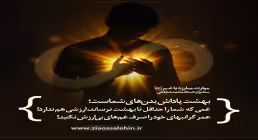 کارگاه مهارت مبارزه با غم (جلسه ۷۲) - استاد شجاعی - غمهای ارزشمند