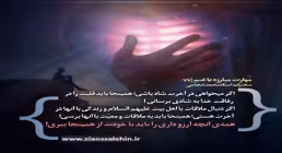 کارگاه مهارت مبارزه با غم (جلسه ۷۷) - استاد شجاعی - رفاقت با خدا؛ کلید شادی دنیا و آخرت
