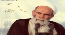 حق و باطل (جلسه ۱۸) - آقا مجتبی تهرانی - کج فهمی نسبت به حق و جهل به مصداق
