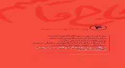 عکس استوری حاج قاسم | بچه شهید