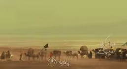 نماهنگ شب دوم محرم ، ورد کاروان به کربلا - عباس میرخلف زاده
