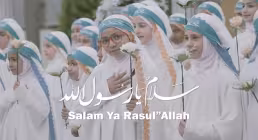 نماهنگ «سلام يا رسول الله» از علي حجيج