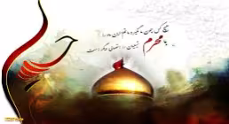 نماهنگ «پنجره فولاد» از علی زمانیان (کلیپ، صوت، متن)