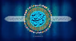 استوری عید مبعث | علی اکبر قلیچ