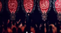 مداحی حضرت مسلم ، شب اول محرم - کربلایی اکبری