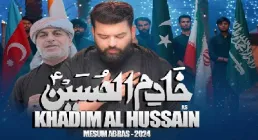 نماهنگ «خادم الحسین» با نوای نزار القطری و میثم عباس