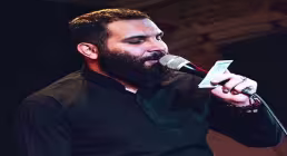 نماهنگ «انا لله» از محمدحسین حدادیان