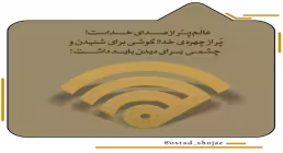 مباحث «انسان شناسی» - استاد شجاعی (جلسه 131) / اثبات وجود خداوند