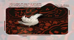 مباحث «انسان شناسی» - استاد شجاعی (جلسه 99) / مسیر رﺷﺪ و ﮐﻤﺎل اﻧﺴﺎن