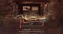روایت منزل به منزل کاروان اسرای کربلا (5) بازار کوفه