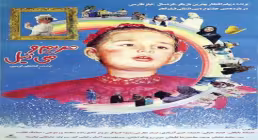 فیلم سینمایی مریم و میتیل (دانلود و پخش آنلاین)