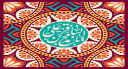 استوری تبریک میلاد امام باقر علیه السلام 