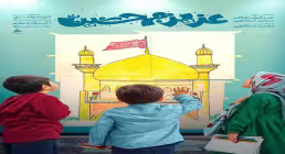 نماهنگ «عزیزم حسین 2» / عبدالرضا هلالی و محمد اسداللهی