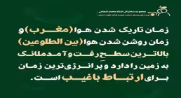 قرب به اهل بیت - استاد شجاعی (جلسه 16) | ایمان به غیب