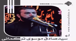سید صادق موسوی کرکوکی , سید صادق موسوی ترکمانی