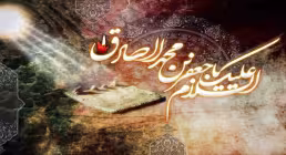 استوری شهادت امام صادق علیه السلام | مدینه میشناسه - علی فانی