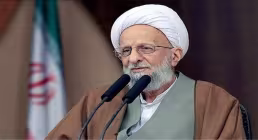 سخنرانی ایام فاطمیه | چادر مادر - آیت الله مصباح یزدی