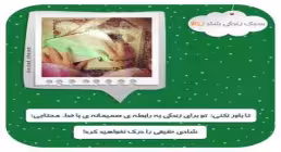 «سبک زندگی شاد» - استاد محمد شجاعی (جلسه 37)