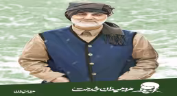 نماهنگ «شهادت طلبیم» ویژه شهادت حاج قاسم سلیمانی از مهدی رسولی