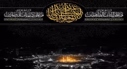 استوری ماه محرم | سلام همه زندگیم سلام امام حسین من