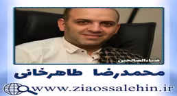 ترانه عشق، بهانه عشق - محمدرضا طاهرخانی