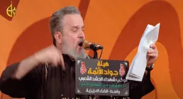 مداحی ولاتقولوا از باسم کربلایی - فاطمیه 1400