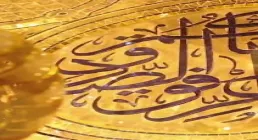 استوری اینستاگرام میلاد امام حسن عسکری - مولانا عسکری